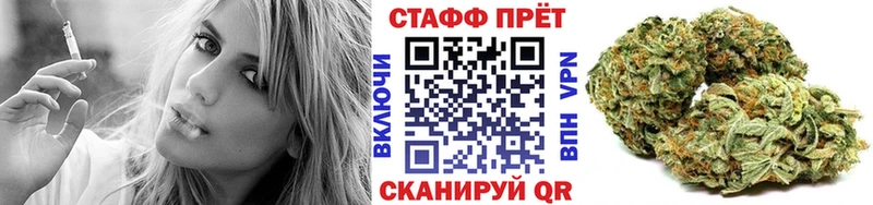 Наркошоп купить Cocaine Меф Гашиш APVP Марихуана Елизаветинская