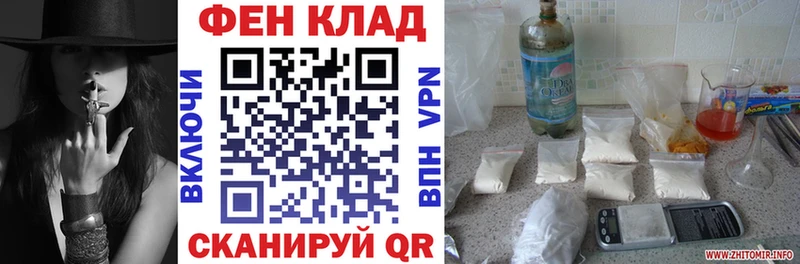 АМФЕТАМИН Premium Купить закладки Елизаветинская