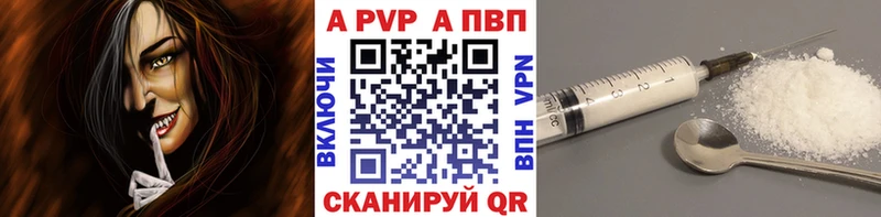 A PVP мука  Купить где  Елизаветинская 