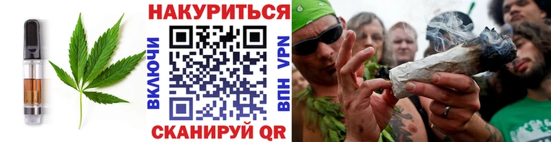 Еда ТГК конопля  Купить  Елизаветинская 