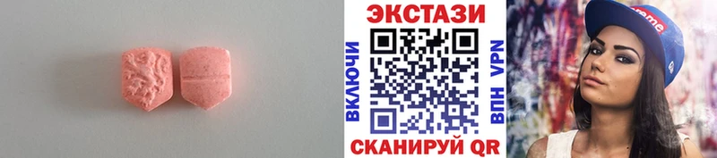 ЭКСТАЗИ Punisher Купить где Елизаветинская