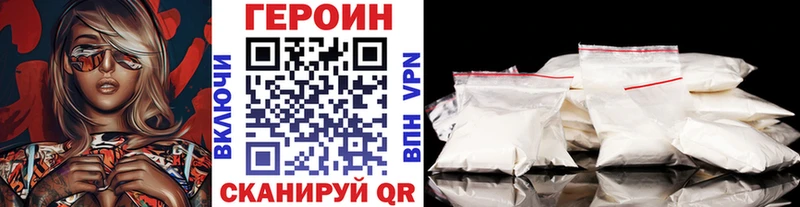 Купить где  Елизаветинская  ГЕРОИН белый 