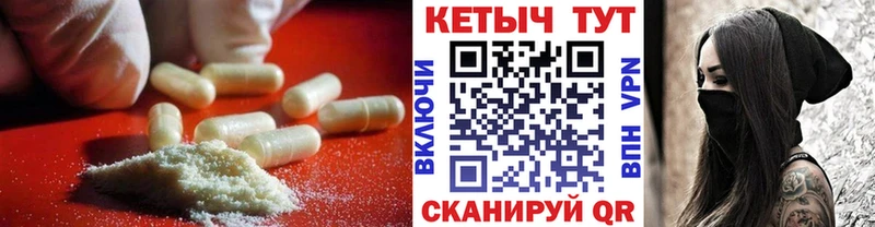 Купить закладки Елизаветинская Кетамин VHQ