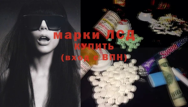мяу мяу кристалл Нягань