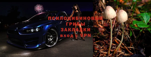 а пвп мука Нязепетровск