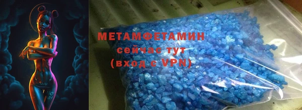 мяу мяу кристалл Нягань