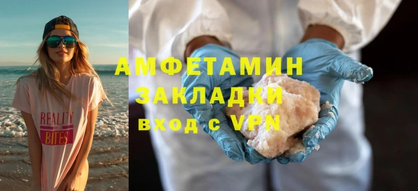 мяу мяу кристалл Нягань