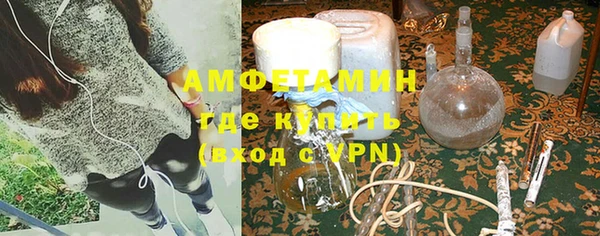 мяу мяу кристалл Нягань