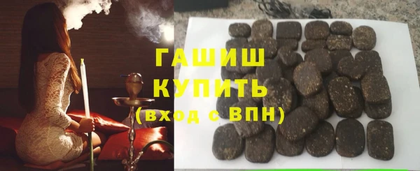 мяу мяу кристалл Нягань