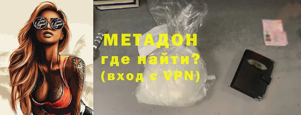 мяу мяу кристалл Нягань
