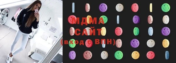 молекула духа Няндома