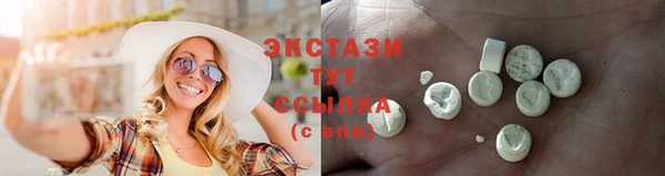 мяу мяу кристалл Нягань