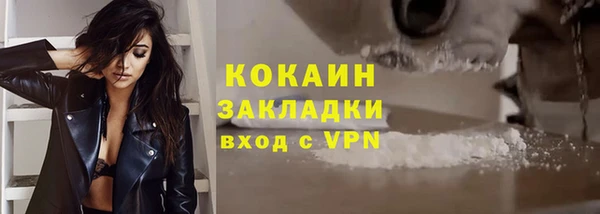 мяу мяу кристалл Нягань