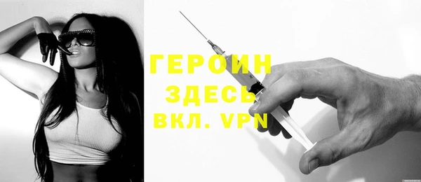 мяу мяу кристалл Нягань