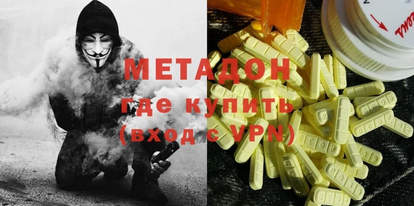 молекула духа Няндома