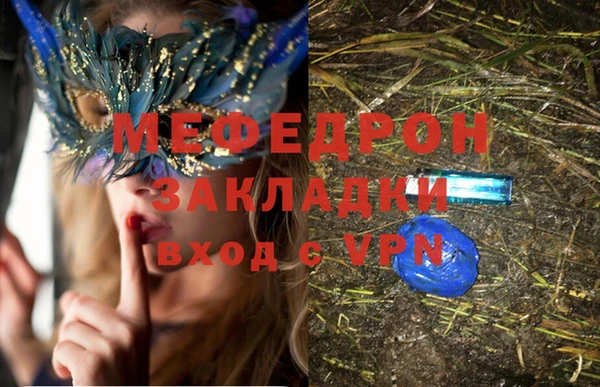 а пвп мука Нязепетровск