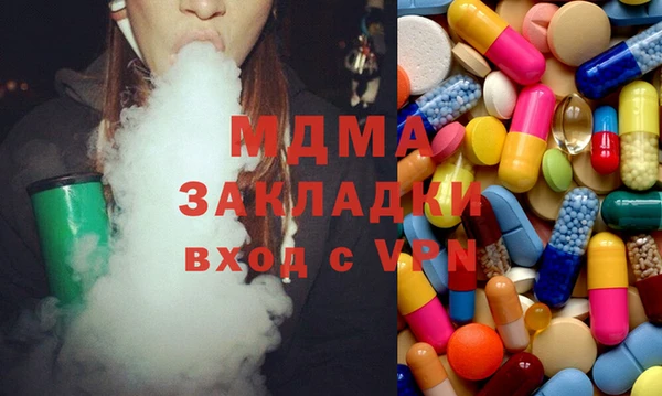 молекула духа Няндома