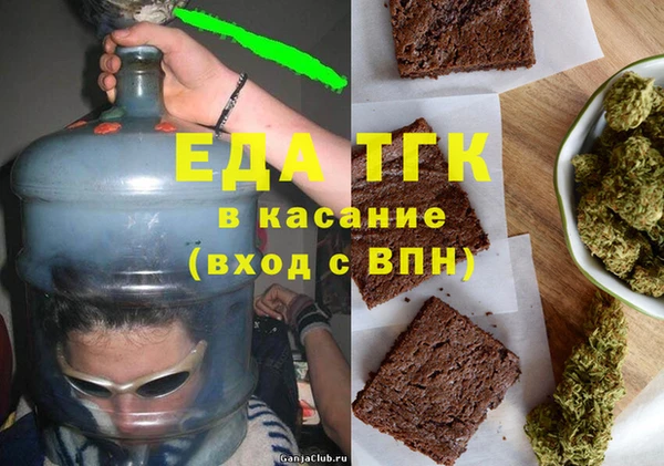 молекула духа Няндома