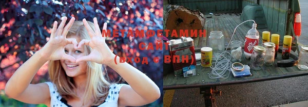 мяу мяу кристалл Нягань