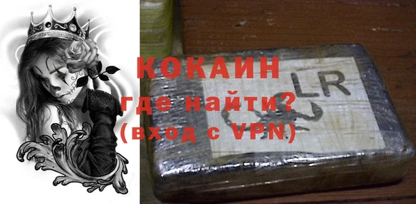 мяу мяу кристалл Нягань