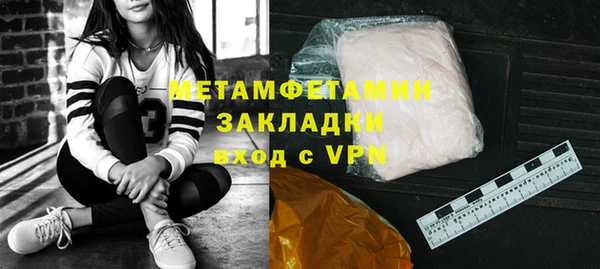 а пвп мука Нязепетровск