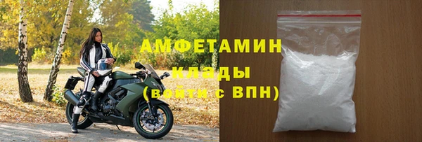 мяу мяу кристалл Нягань