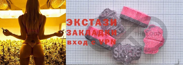 молекула духа Няндома