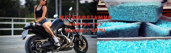 мяу мяу кристалл Нягань