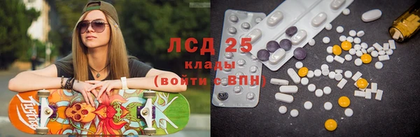 молекула духа Няндома