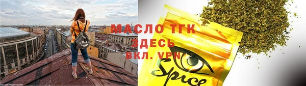 а пвп мука Нязепетровск