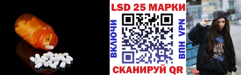 Купить закладки  Елизаветинская  ЛСД экстази ecstasy 