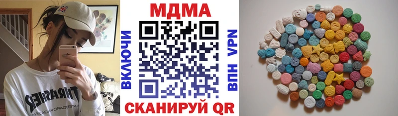 Купить  Елизаветинская  MDMA кристаллы 