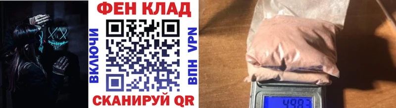 МЕТАМФЕТАМИН винт  Купить закладки  Елизаветинская 