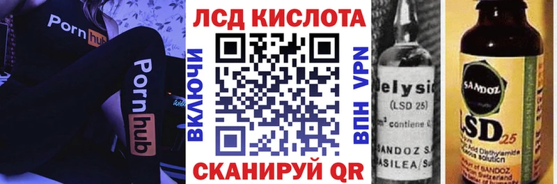 Купить закладки  Елизаветинская  Марки NBOMe 1,8мг 