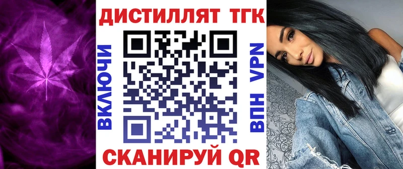Купить где  Елизаветинская  ТГК жижа 